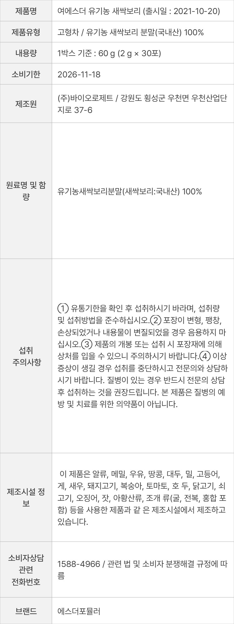 상품 고시 이미지