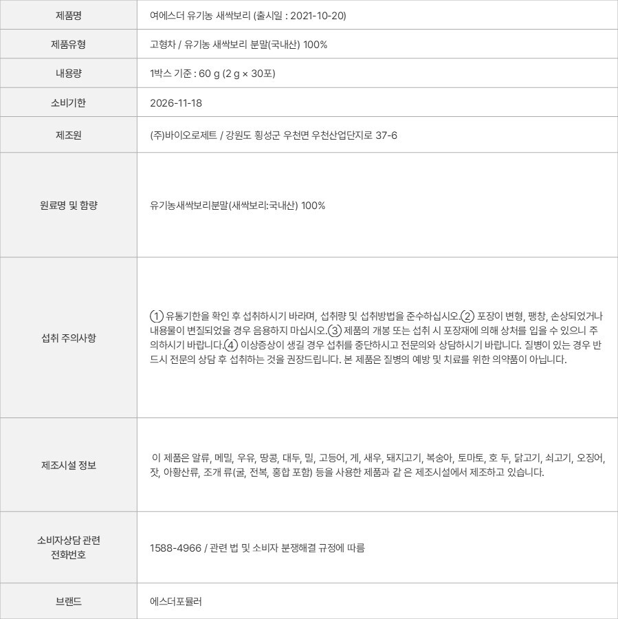 상품 고시 이미지