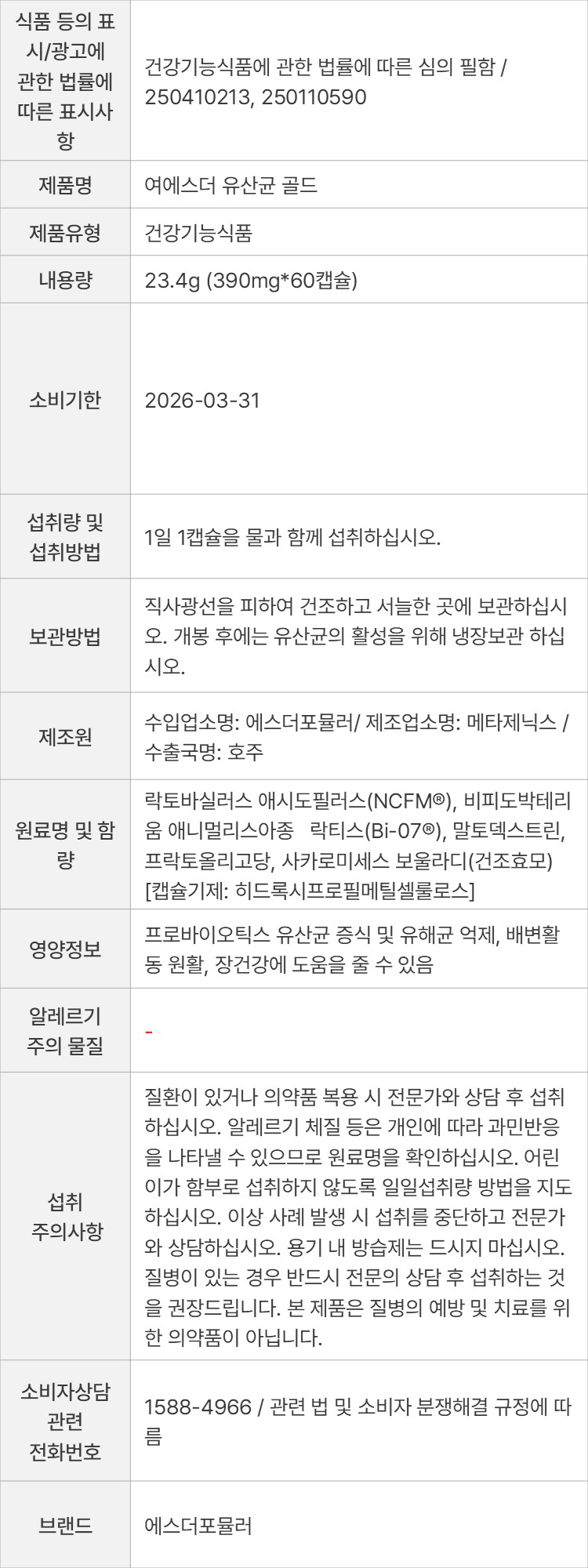 상품 고시 이미지