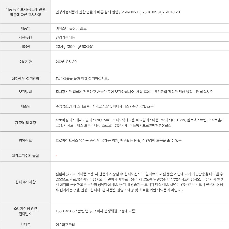 상품 고시 이미지