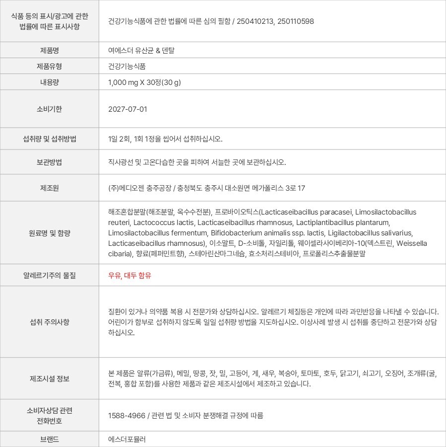 상품 고시 이미지