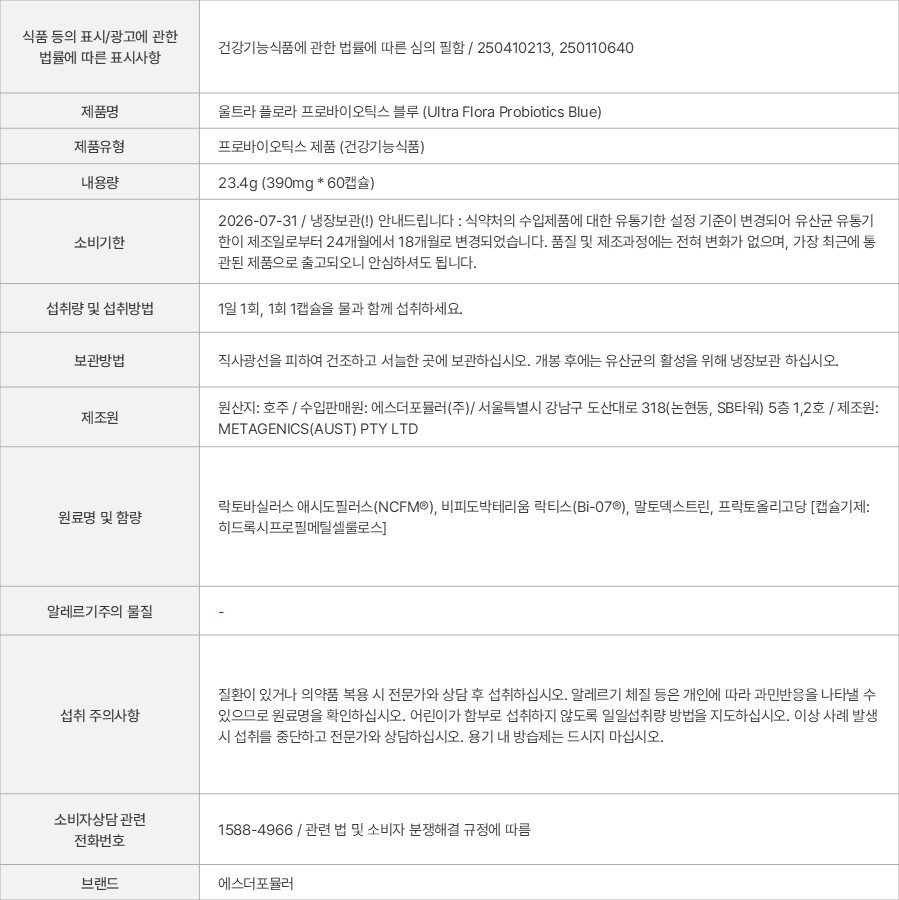 상품 고시 이미지