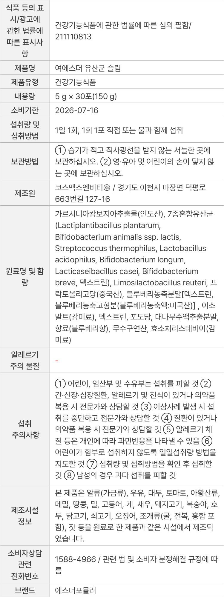 상품 고시 이미지