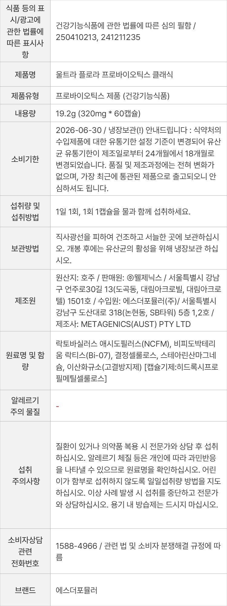 상품 고시 이미지