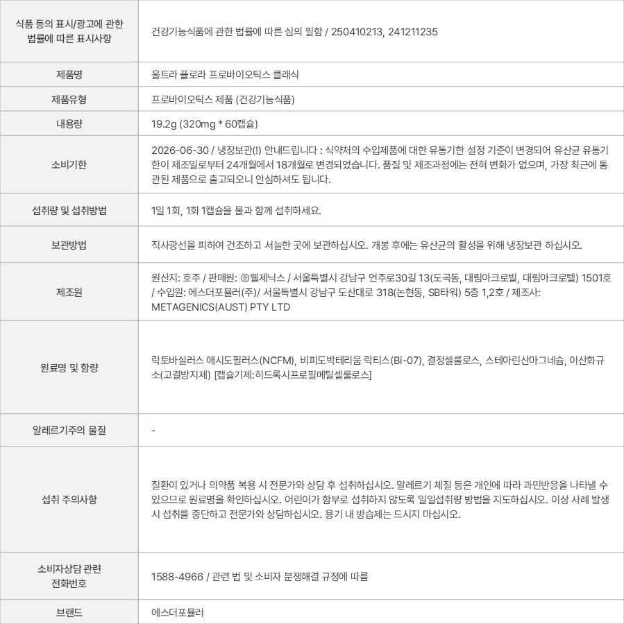 상품 고시 이미지