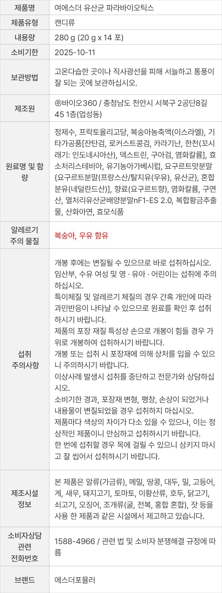 상품 고시 이미지