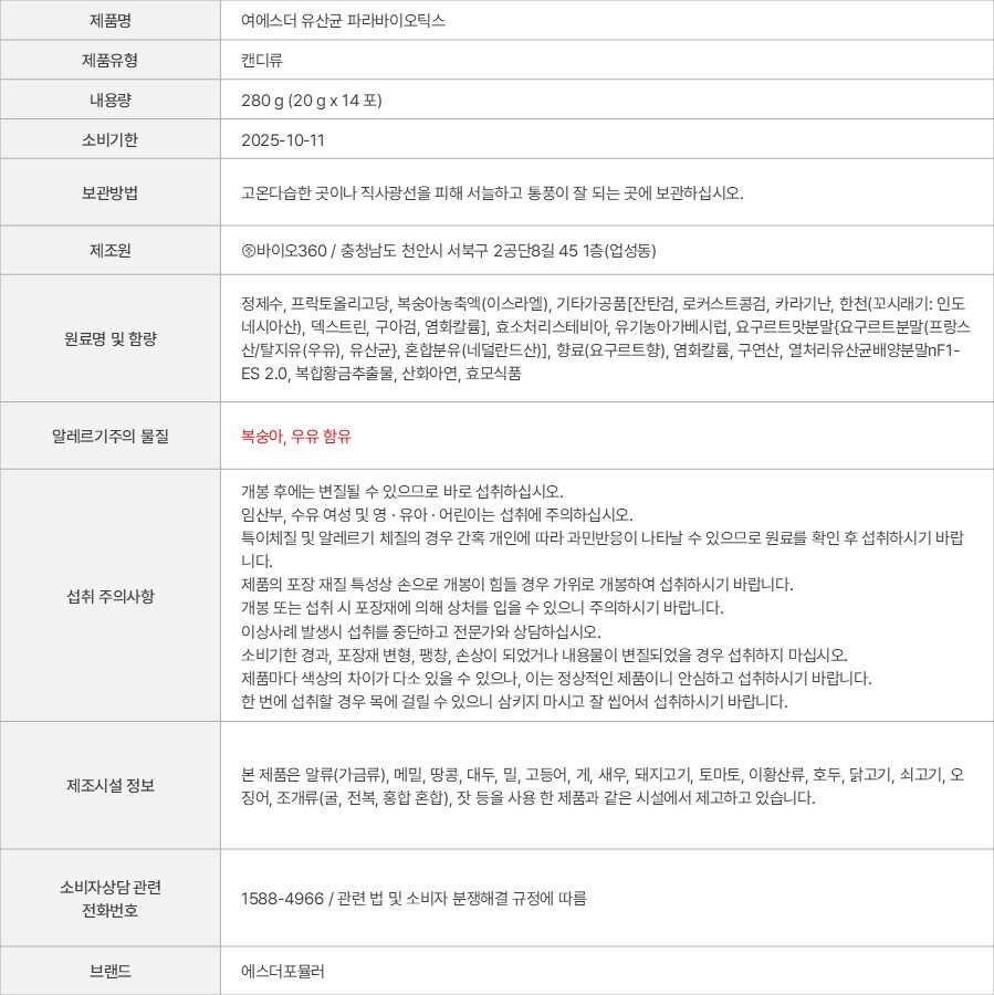 상품 고시 이미지