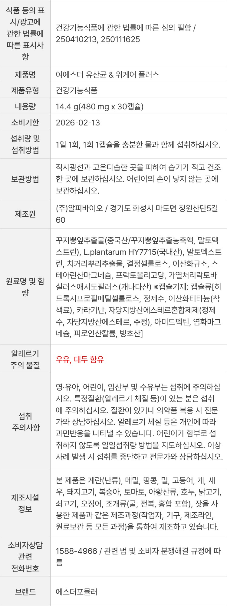 상품 고시 이미지
