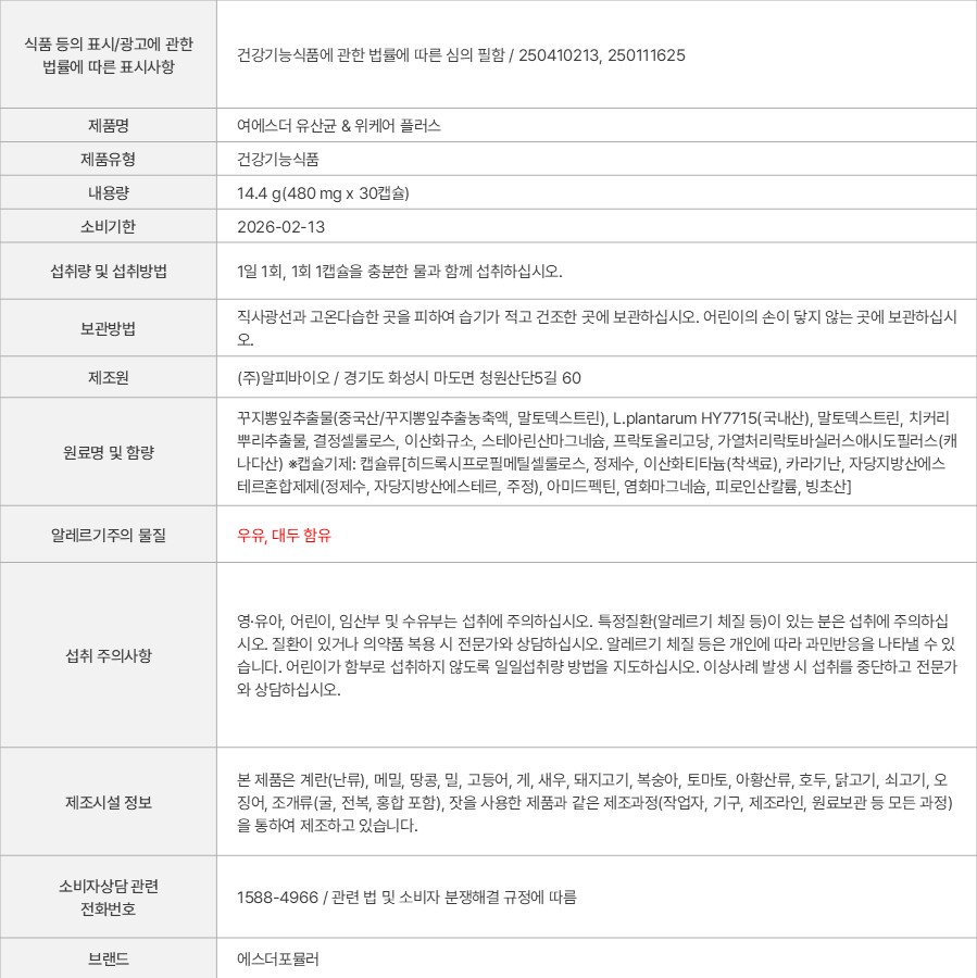 상품 고시 이미지