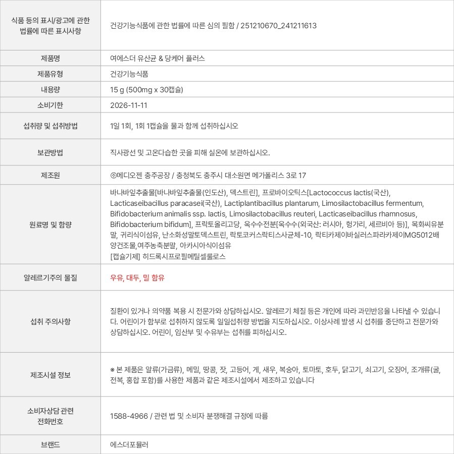 상품 고시 이미지