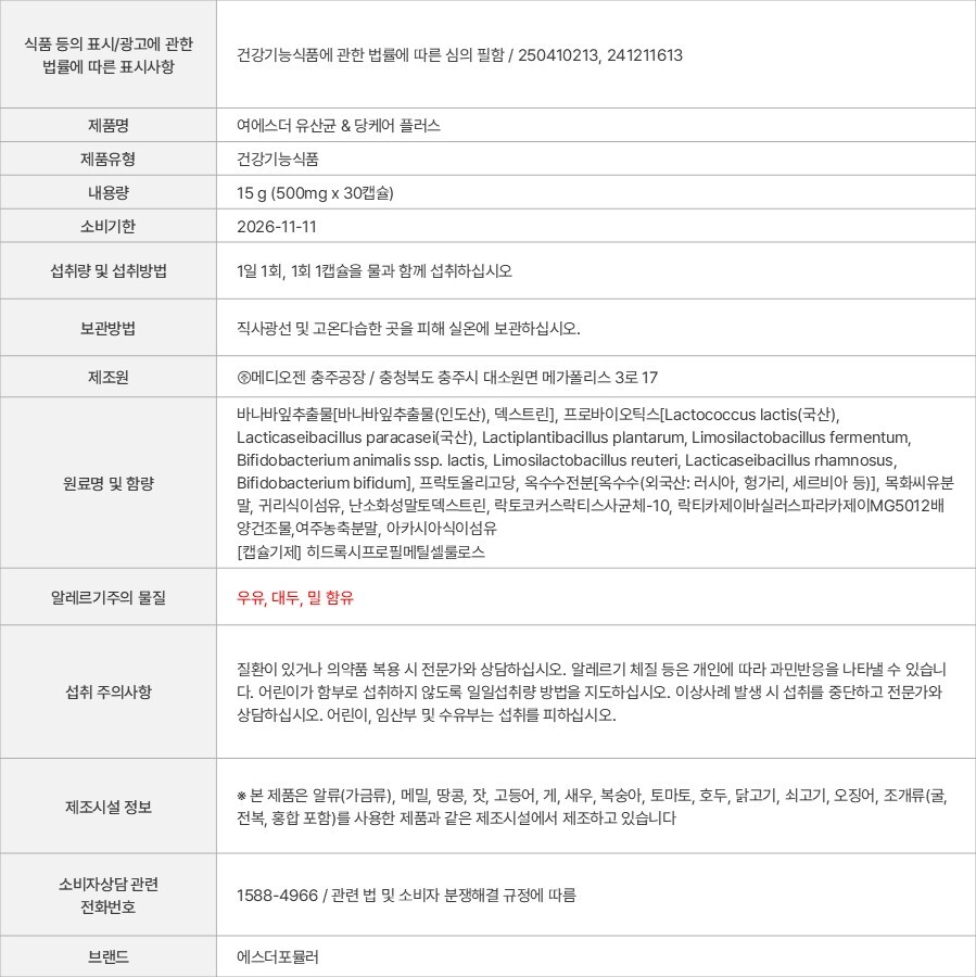 상품 고시 이미지