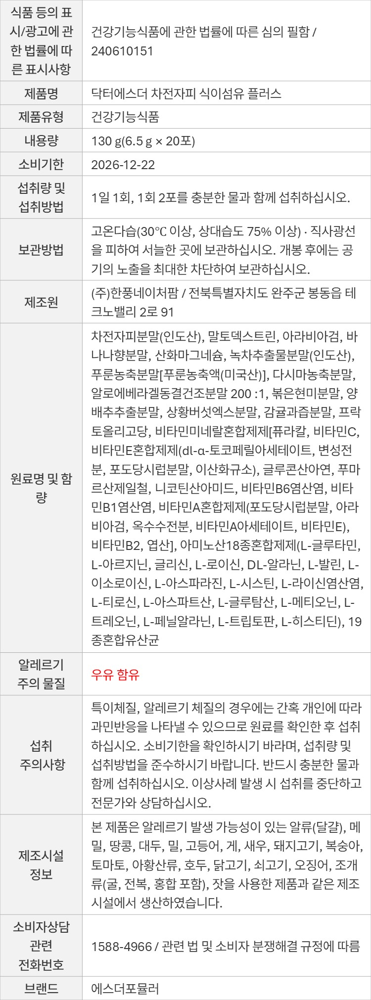 상품 고시 이미지