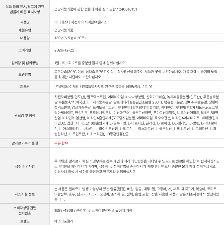 상품 고시 이미지