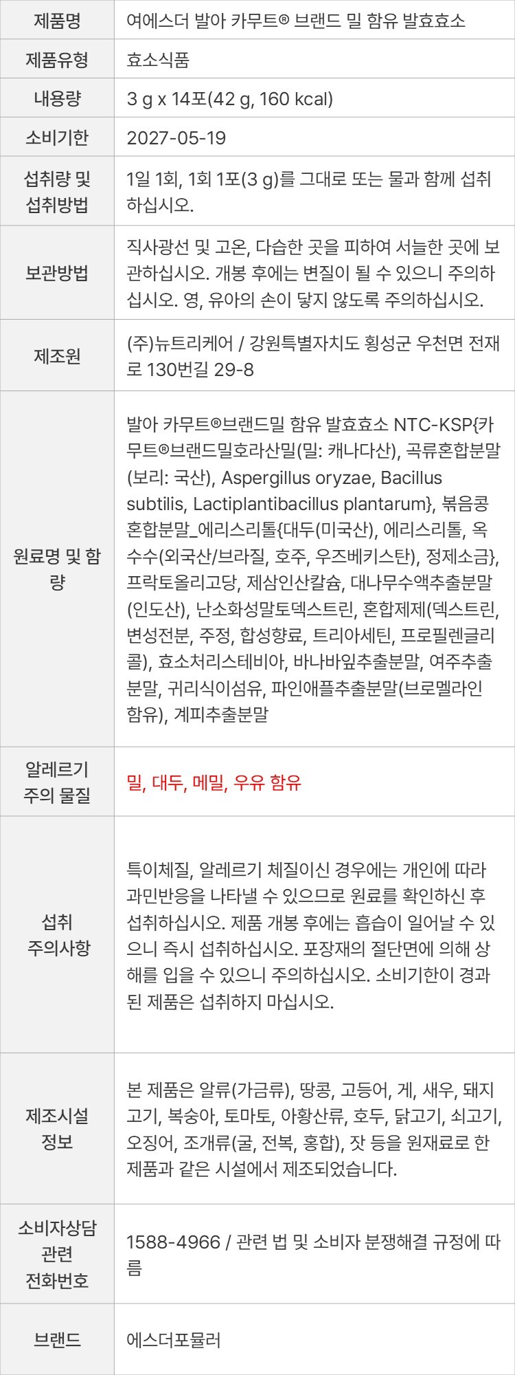 상품 고시 이미지