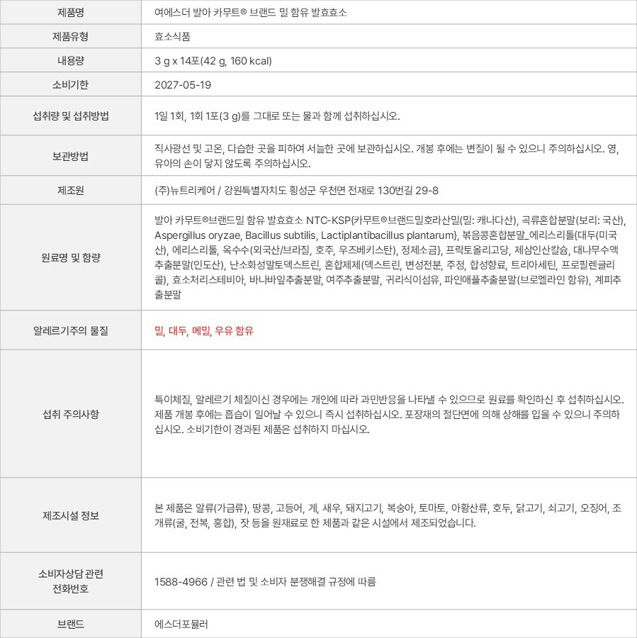 상품 고시 이미지