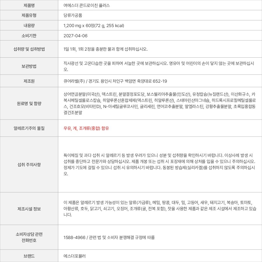 상품 고시 이미지