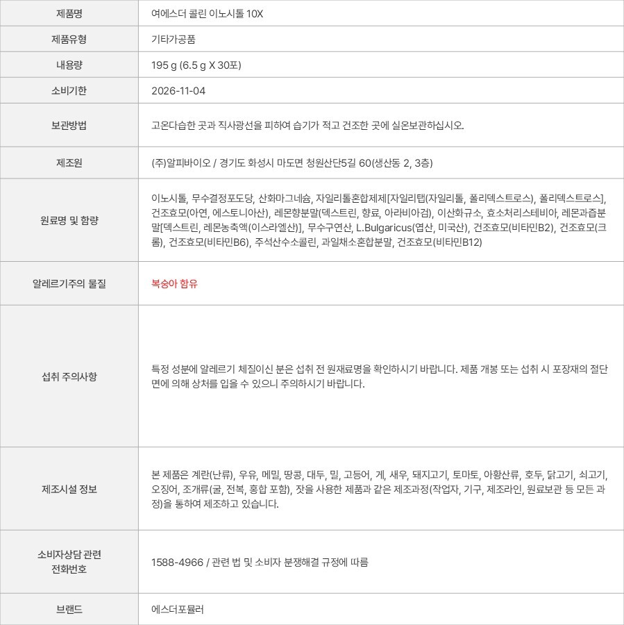 상품 고시 이미지