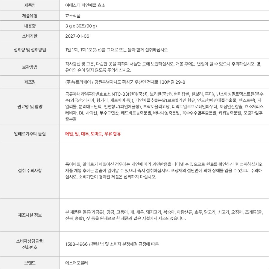 상품 고시 이미지