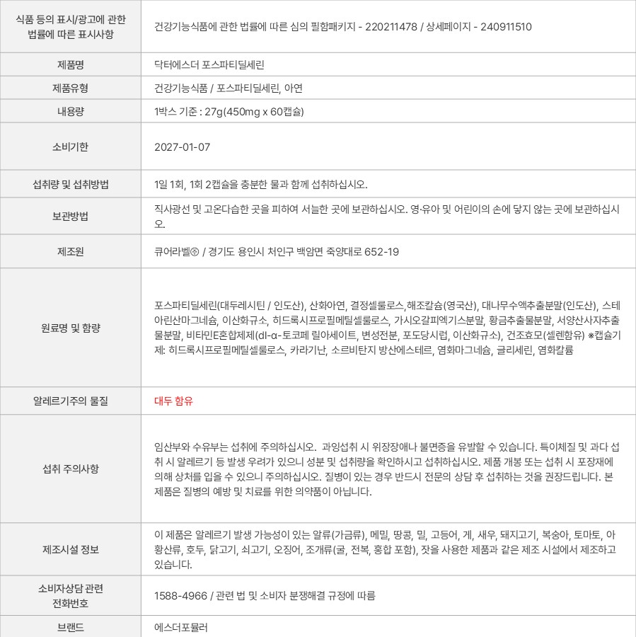 상품 고시 이미지