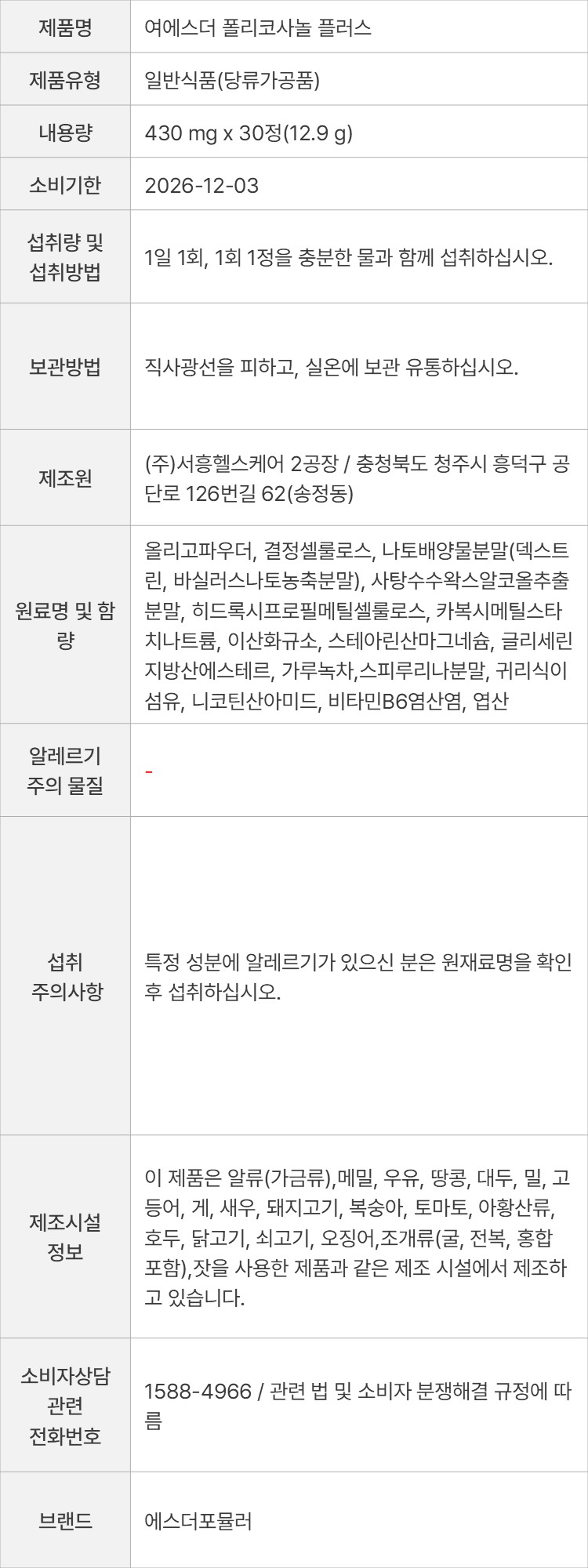 상품 고시 이미지