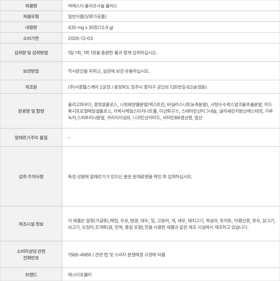 상품 고시 이미지