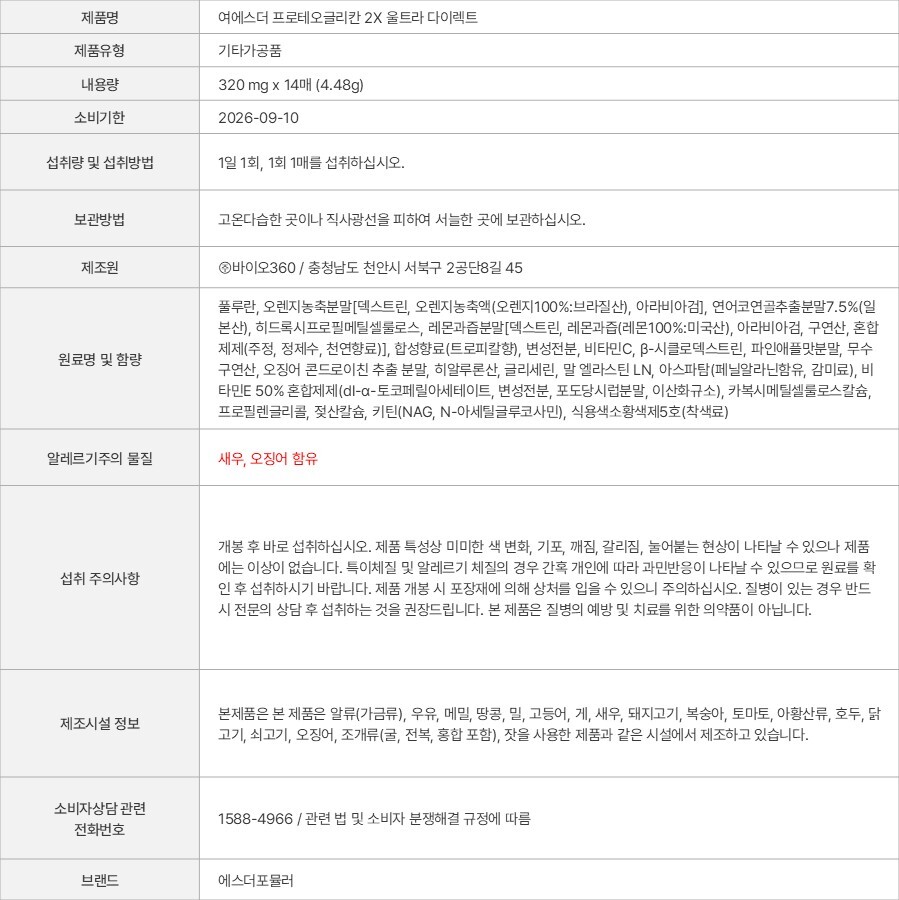 상품 고시 이미지