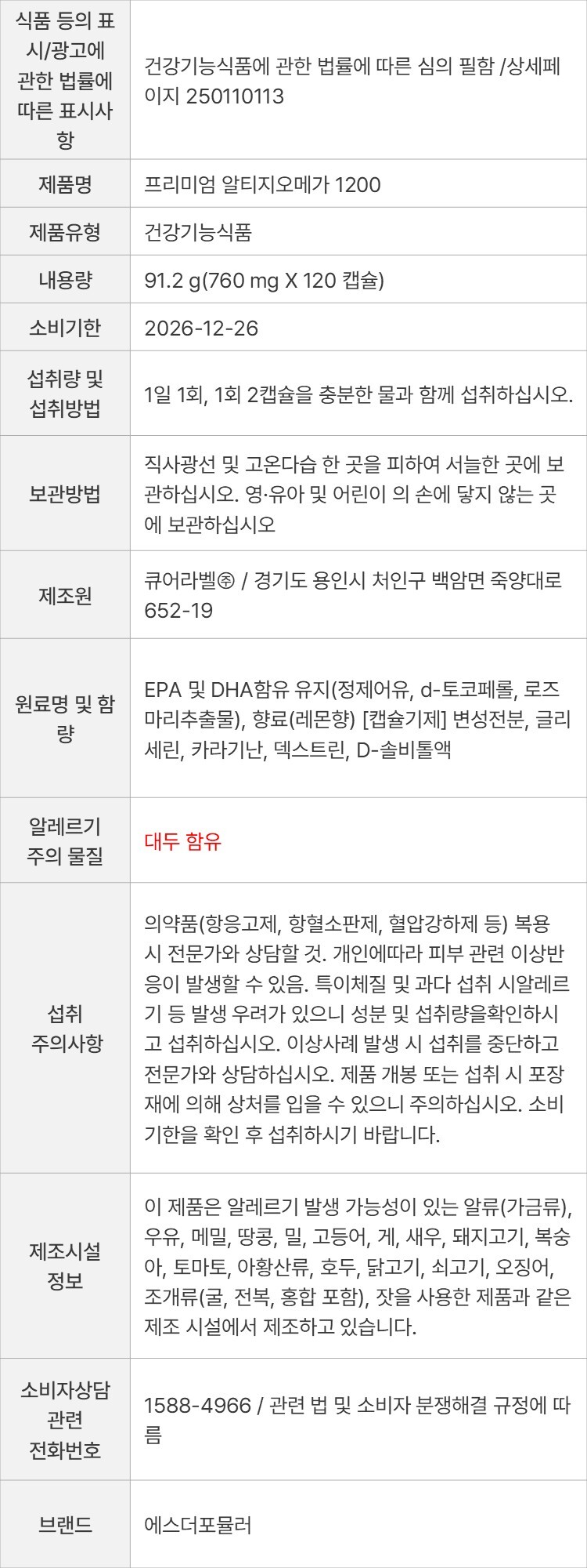 상품 고시 이미지