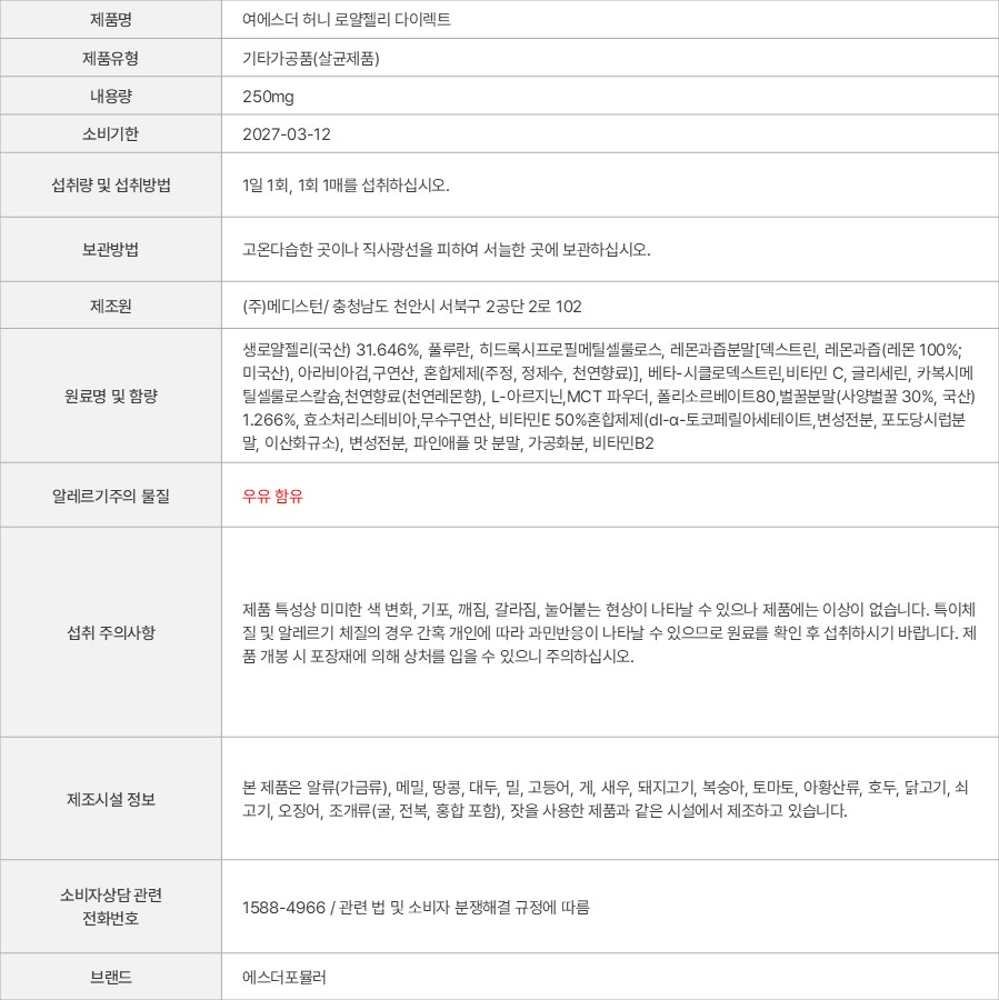 상품 고시 이미지