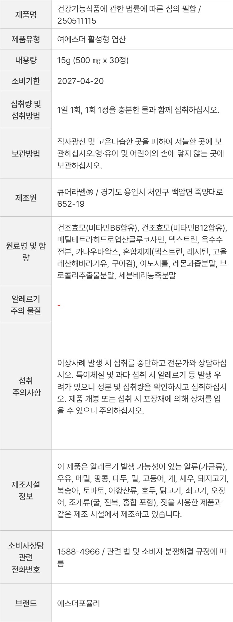 상품 고시 이미지