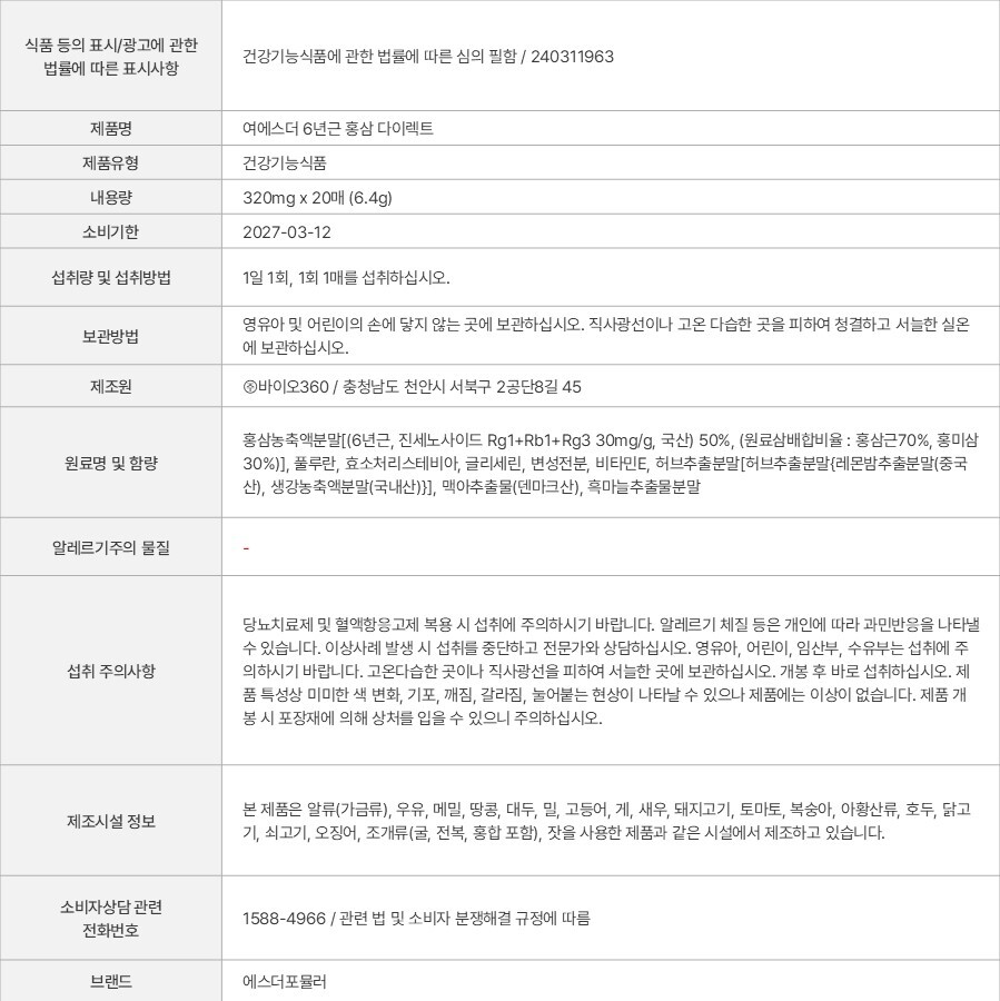 상품 고시 이미지