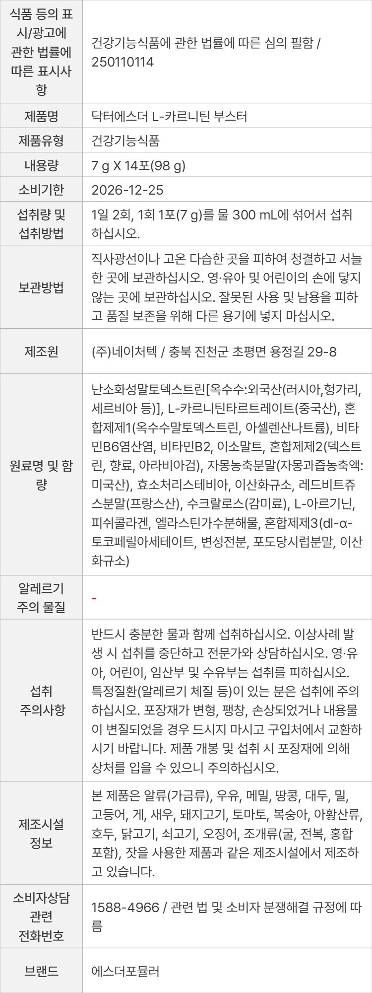 상품 고시 이미지
