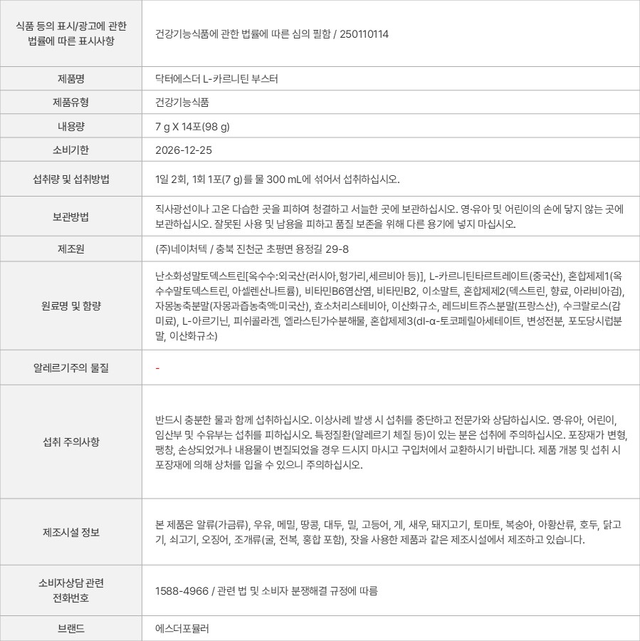 상품 고시 이미지