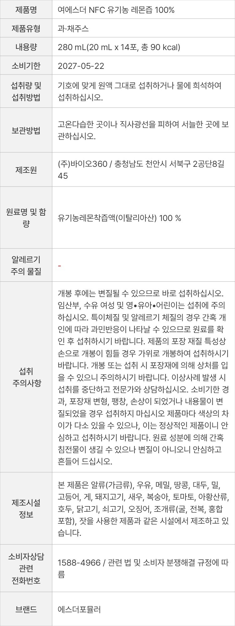 상품 고시 이미지