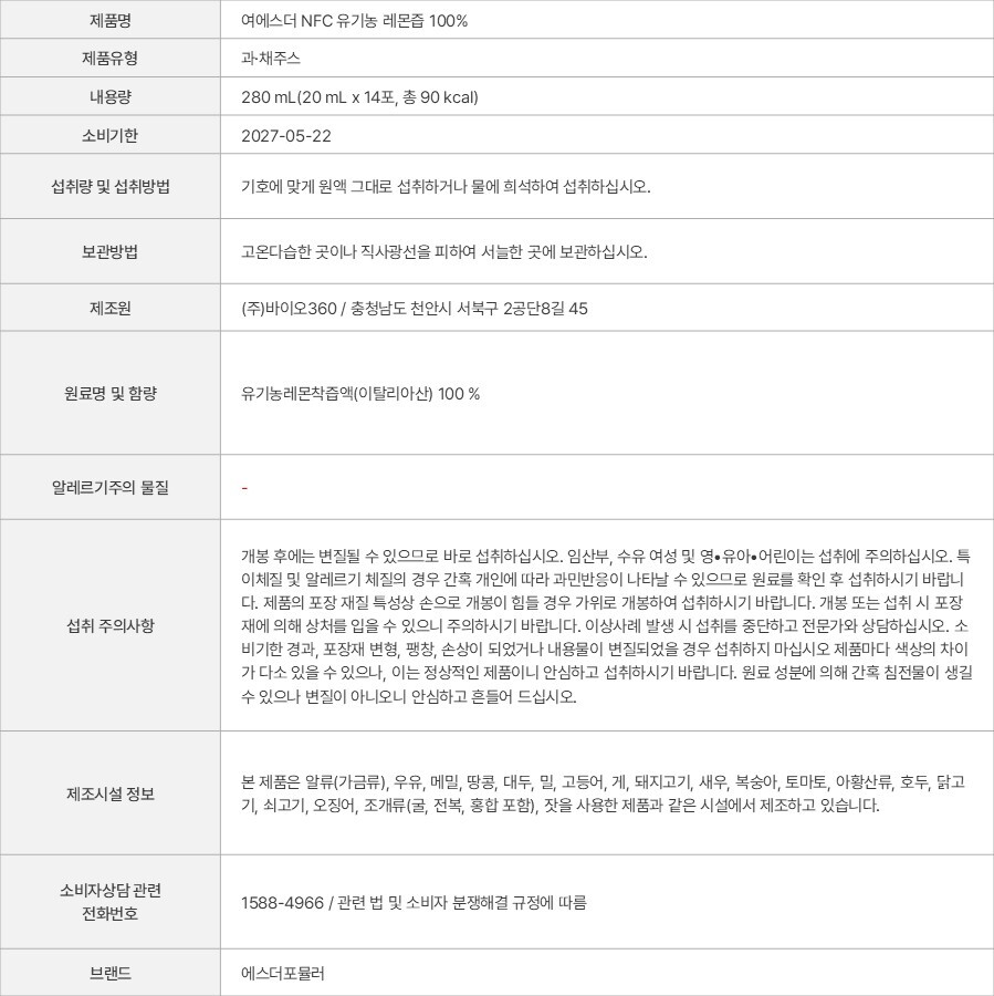 상품 고시 이미지