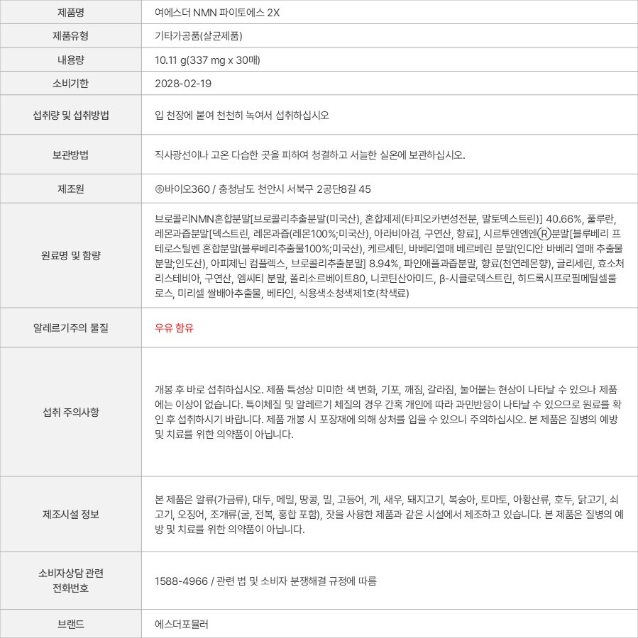 상품 고시 이미지