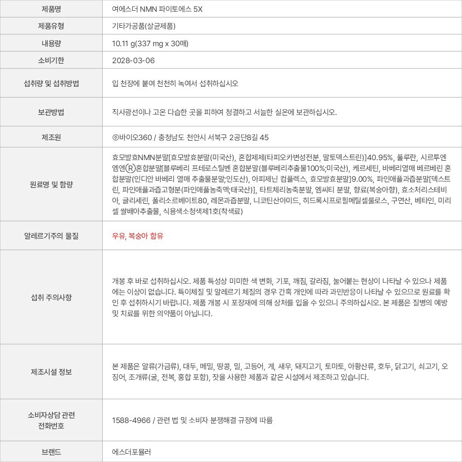 상품 고시 이미지
