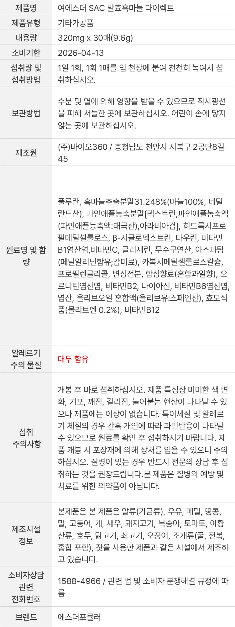 상품 고시 이미지