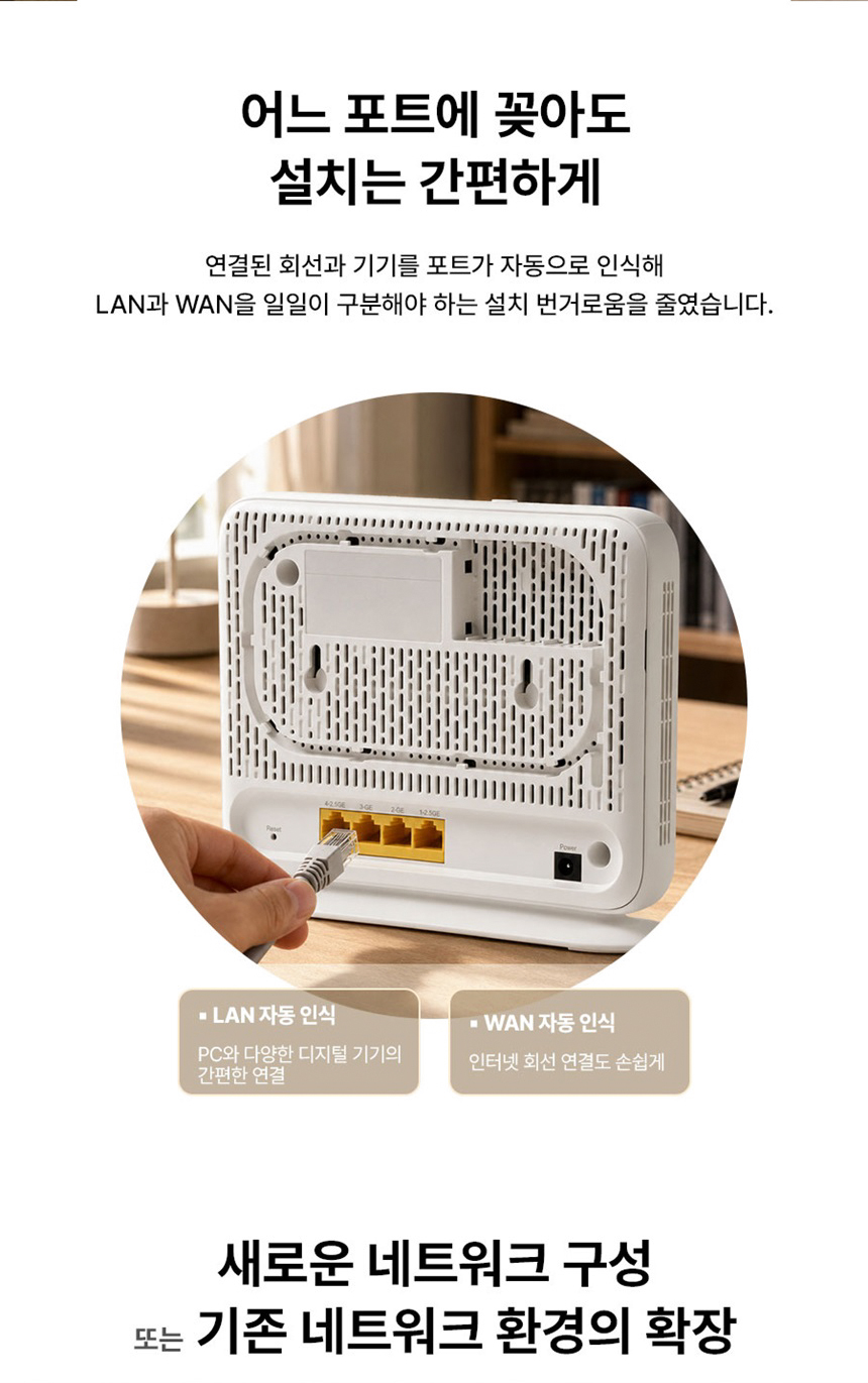 화웨이 eKitStor FG736 BE3600 와이파이7 유무선 공유기