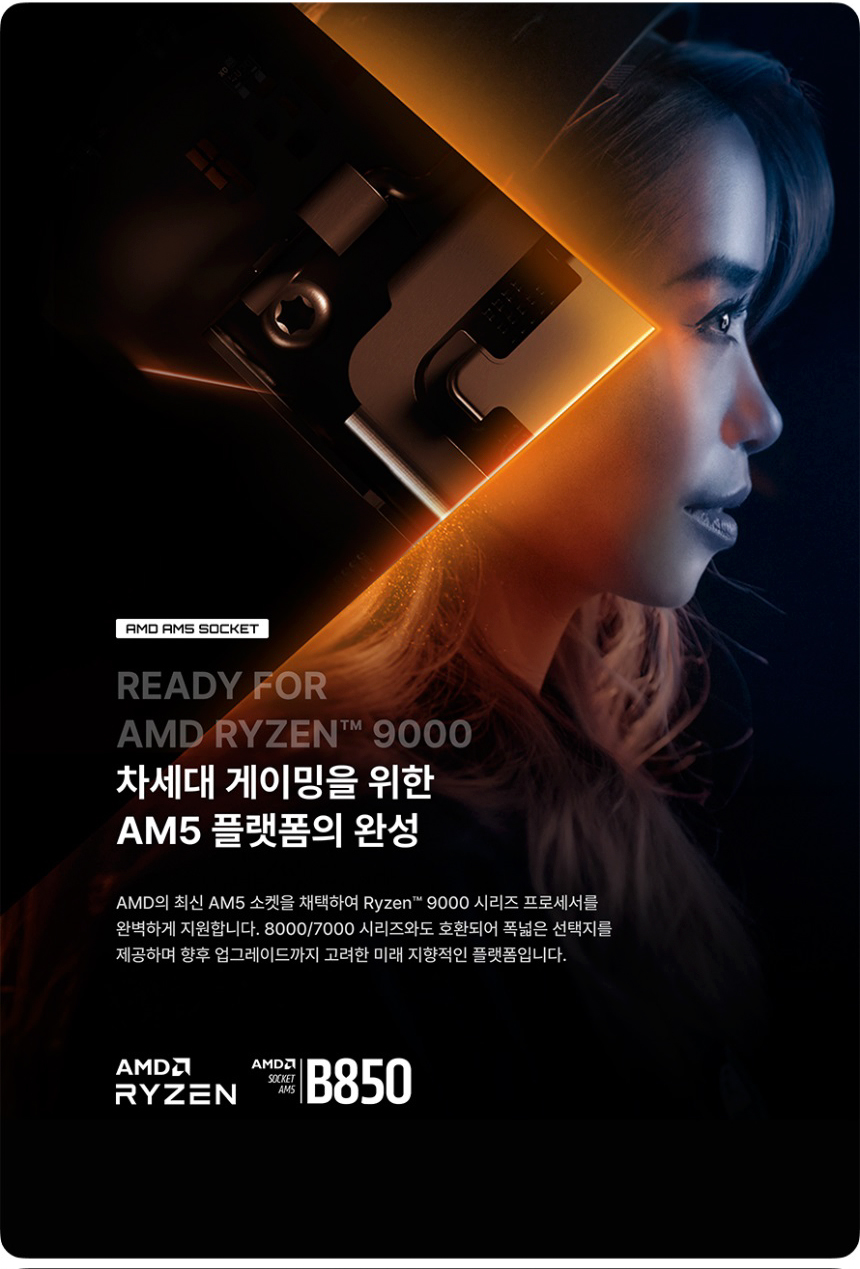 COLORFUL 컬러풀 BATTLE-AX B850M-PLUS S WIFI7 V14 도우정보