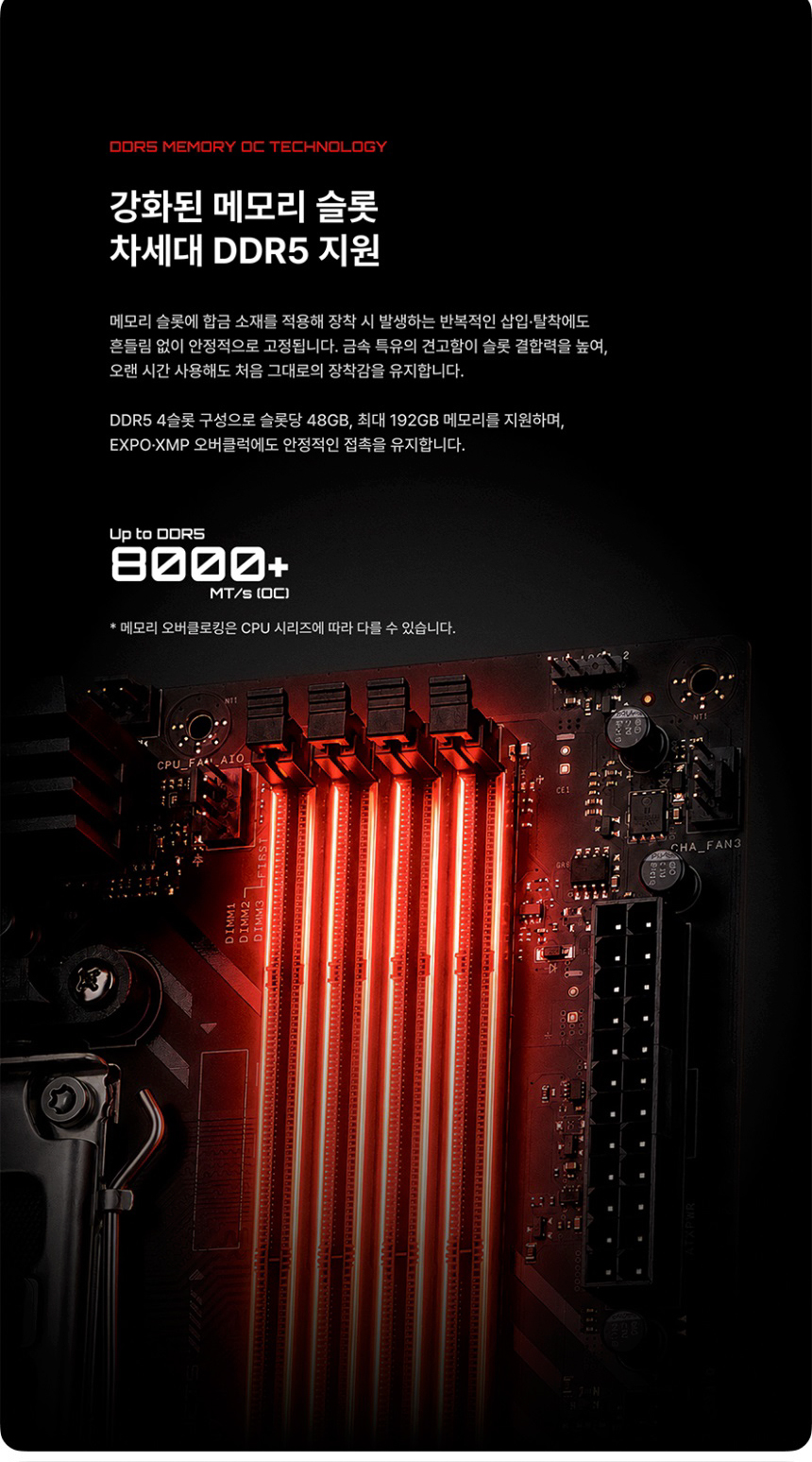 COLORFUL 컬러풀 BATTLE-AX B850M-PLUS S WIFI7 V14 도우정보