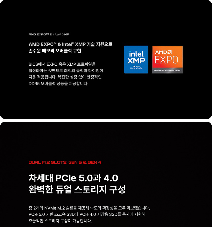 COLORFUL 컬러풀 BATTLE-AX B850M-PLUS S WIFI7 V14 도우정보