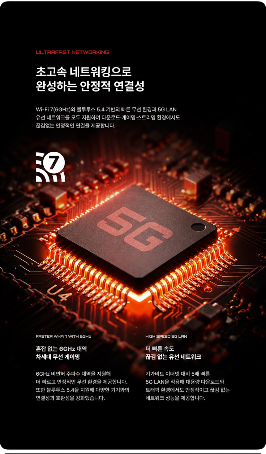 COLORFUL 컬러풀 BATTLE-AX B850M-PLUS S WIFI7 V14 도우정보
