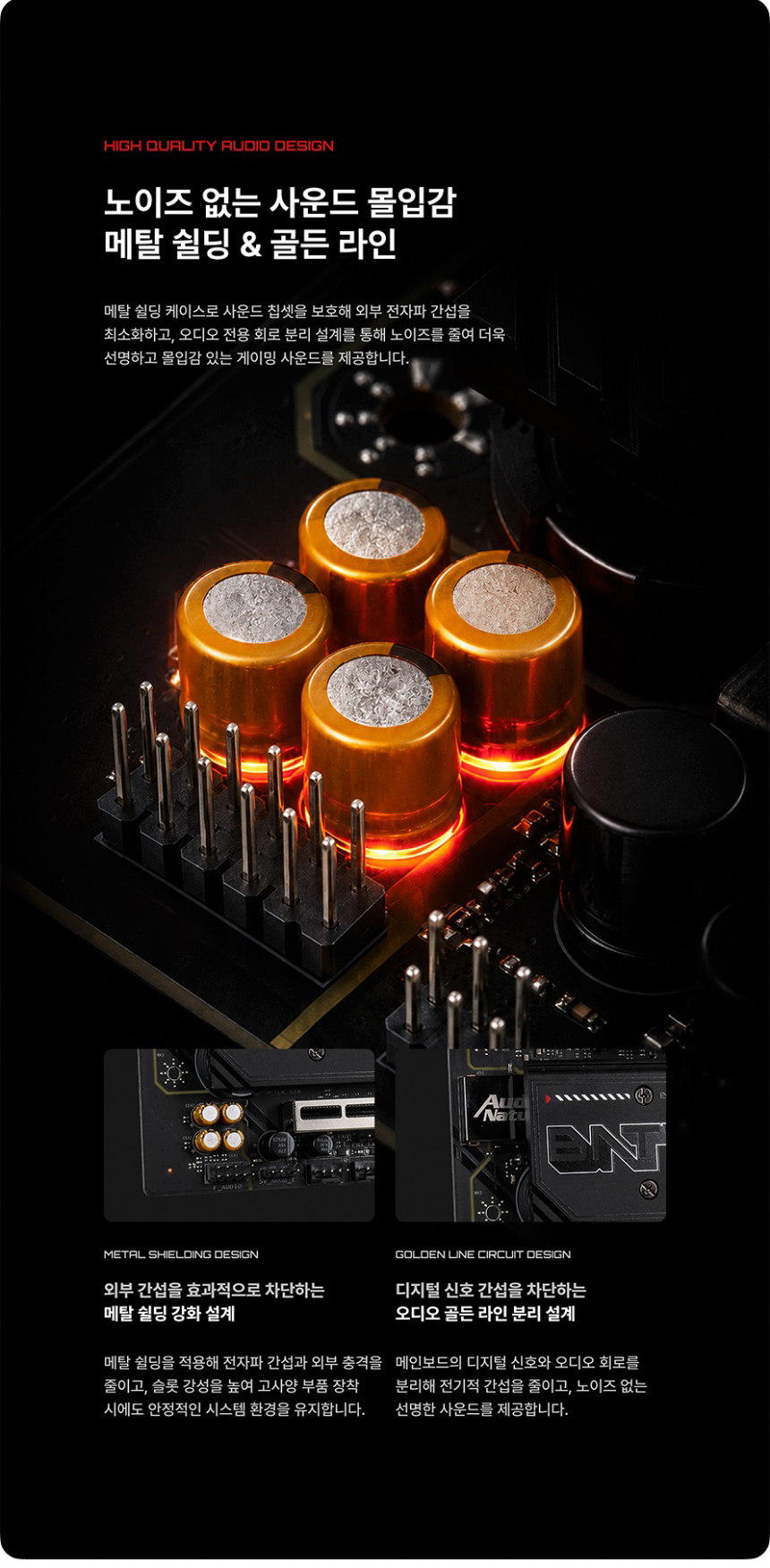 COLORFUL 컬러풀 BATTLE-AX B850M-PLUS S WIFI7 V14 도우정보