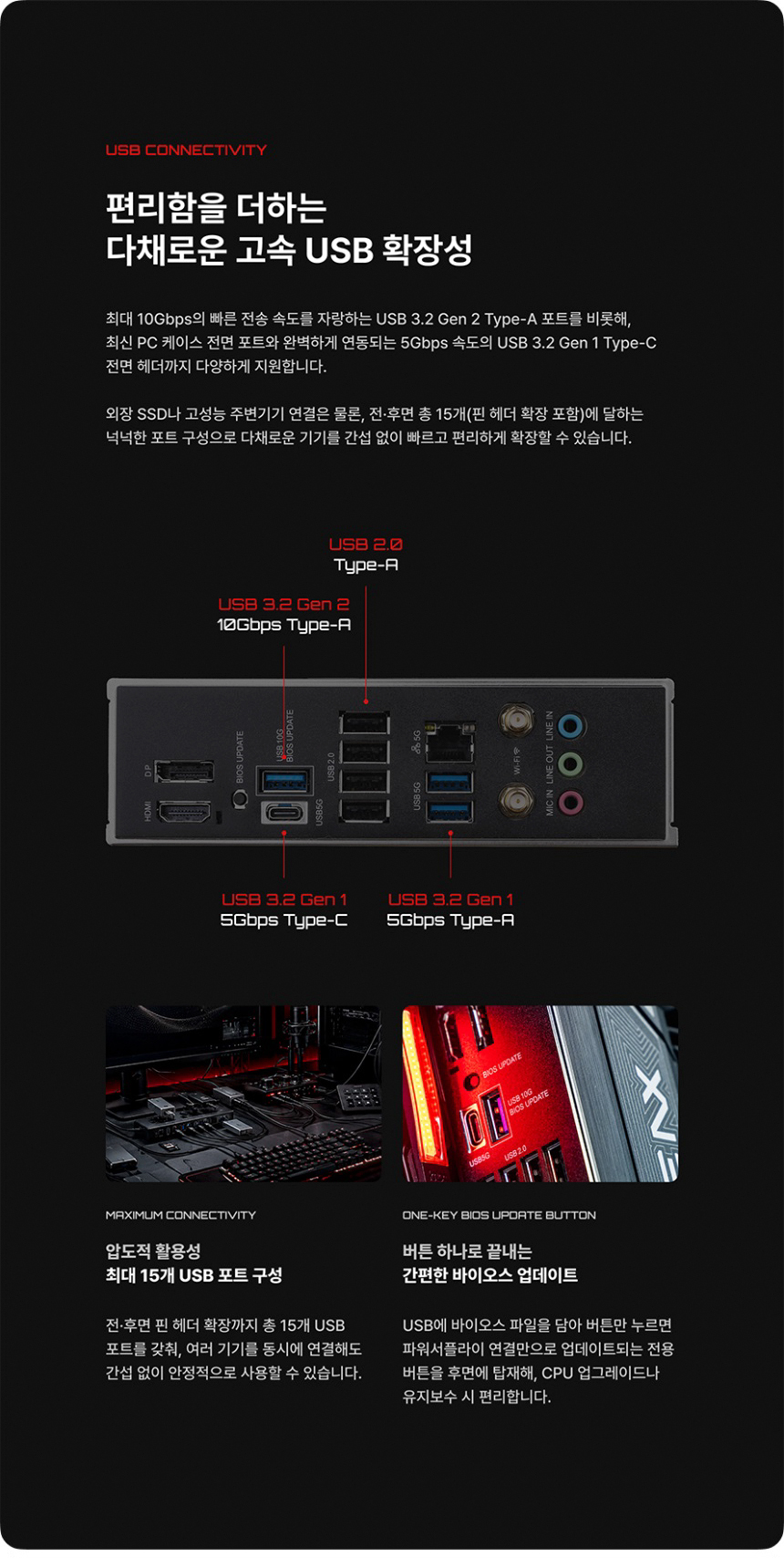 COLORFUL 컬러풀 BATTLE-AX B850M-PLUS S WIFI7 V14 도우정보