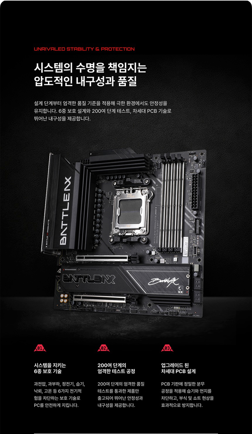 COLORFUL 컬러풀 BATTLE-AX B850M-PLUS S WIFI7 V14 도우정보