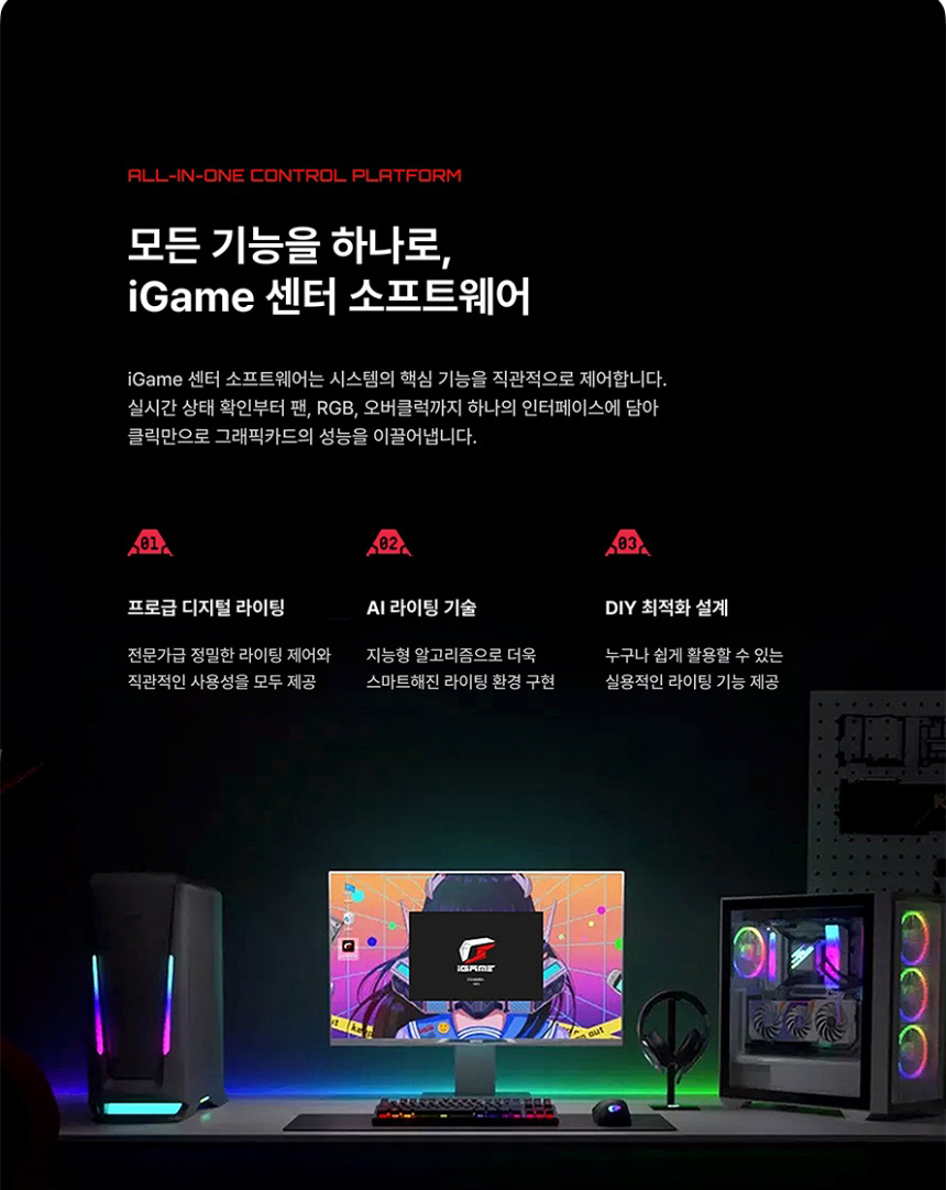 COLORFUL 컬러풀 BATTLE-AX B850M-PLUS S WIFI7 V14 도우정보