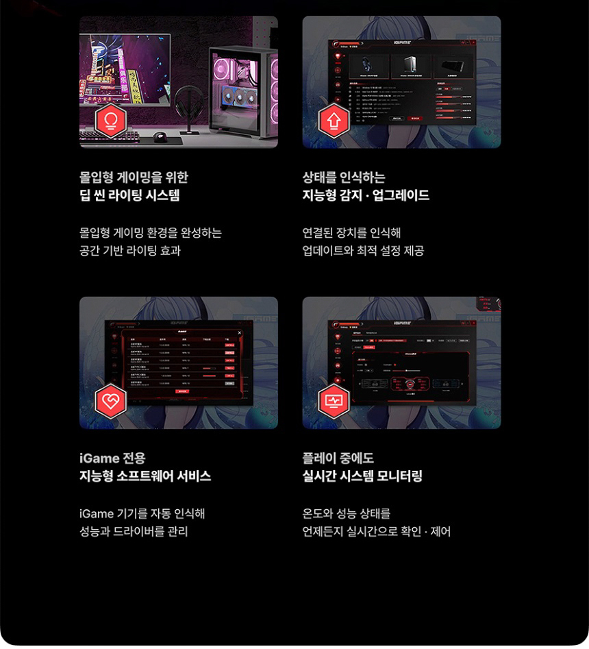COLORFUL 컬러풀 BATTLE-AX B850M-PLUS S WIFI7 V14 도우정보