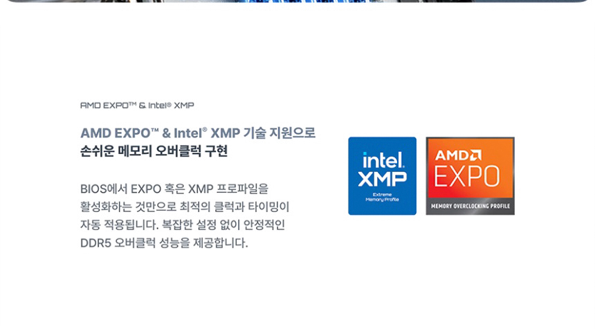 COLORFUL 컬러풀 CVN X870E ARK FROZEN V14 도우정보
