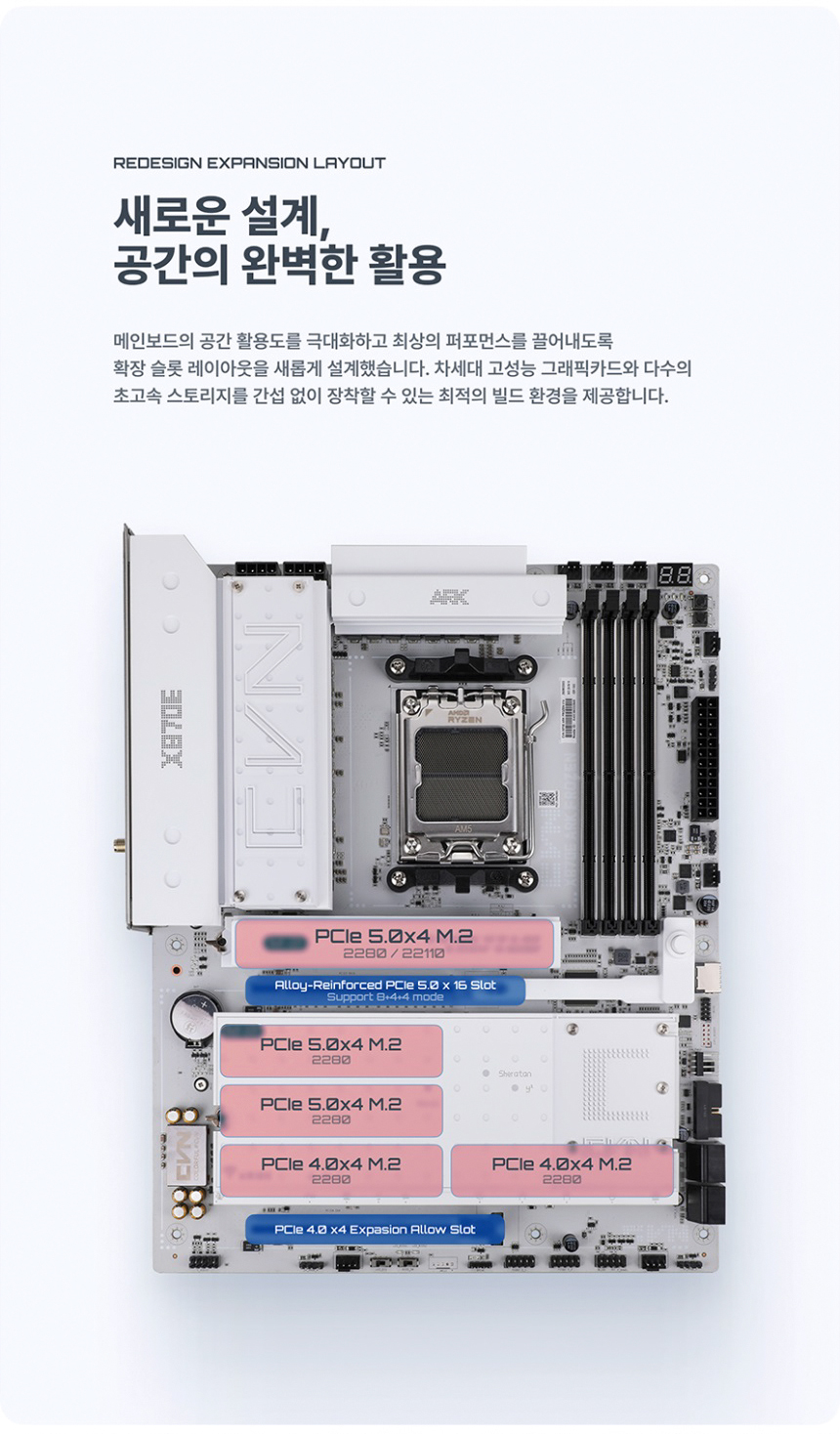 COLORFUL 컬러풀 CVN X870E ARK FROZEN V14 도우정보