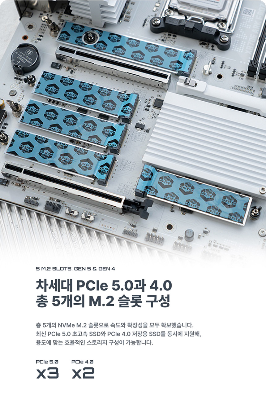 COLORFUL 컬러풀 CVN X870E ARK FROZEN V14 도우정보